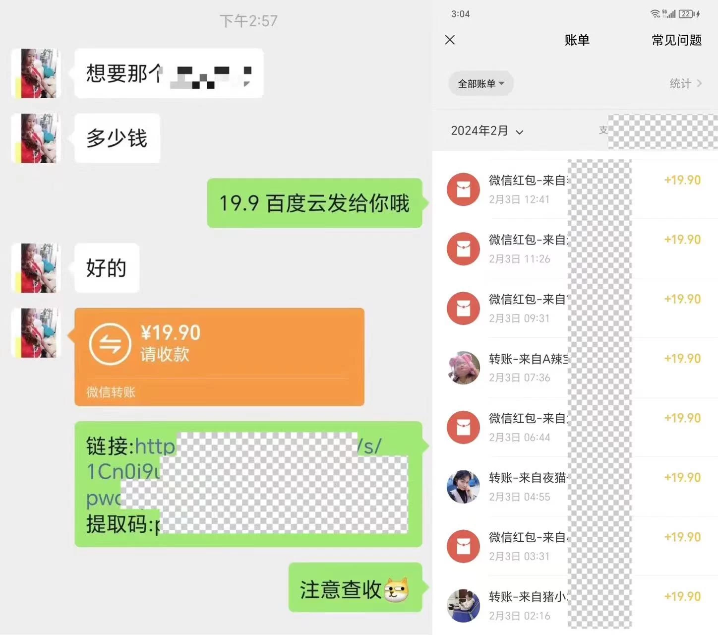 图片[2] - 通过小红书引流，单日收益大几百的冷门高需求HR项目拆解 - 创梦DreamCreation知识站