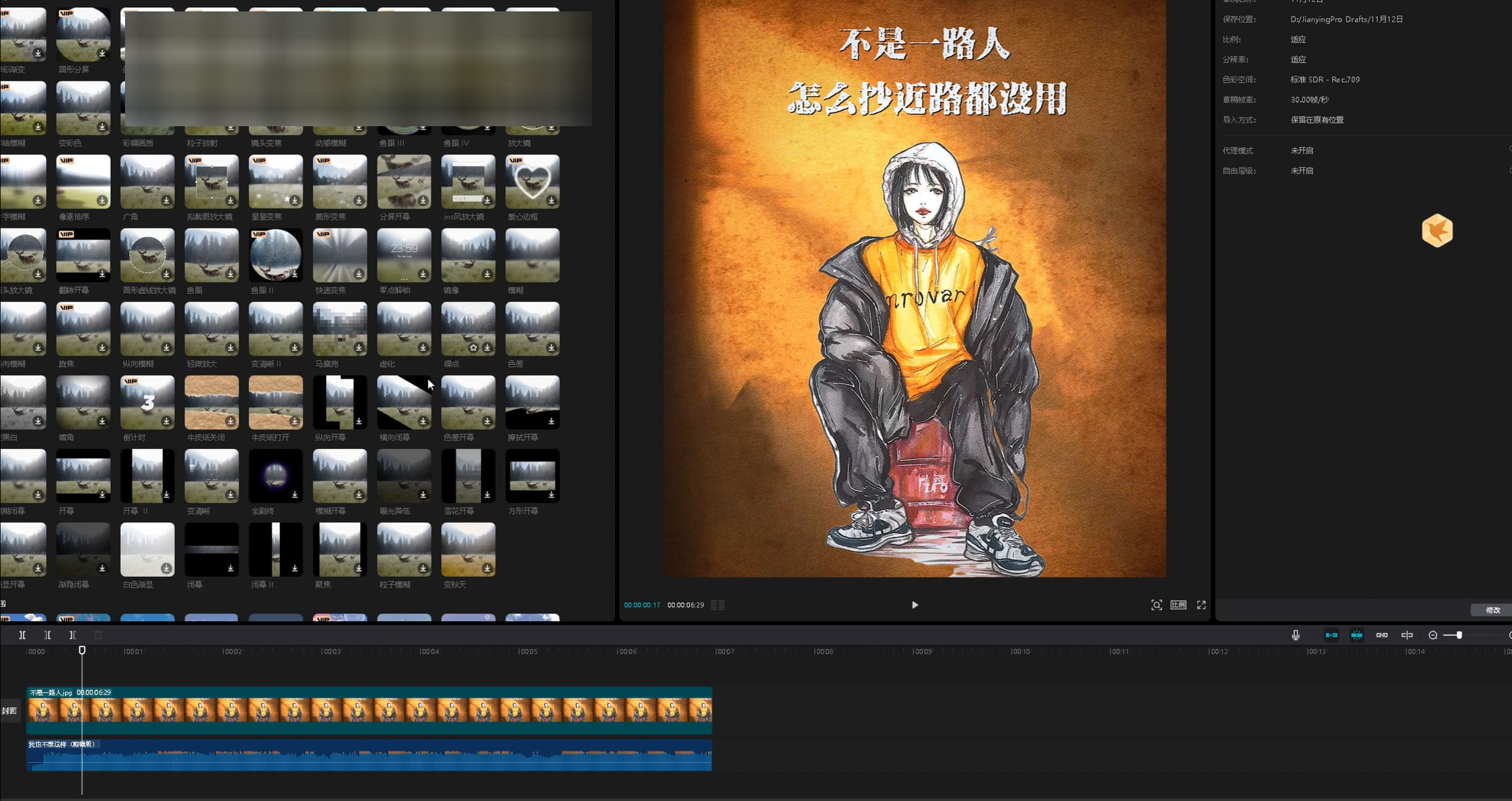 图片[2] - 抖音毒文案项目，玩法升级，流量爆炸，一部手机日入 500+ - 创梦DreamCreation知识站