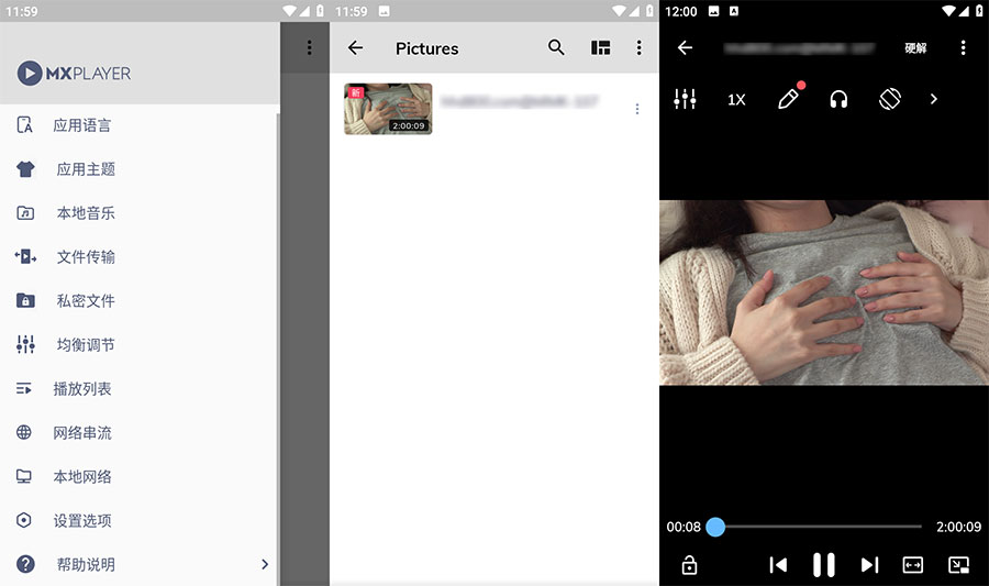 安卓 MXPlayer v1.61.6 去广告纯净版 - 创梦DreamCreation知识站