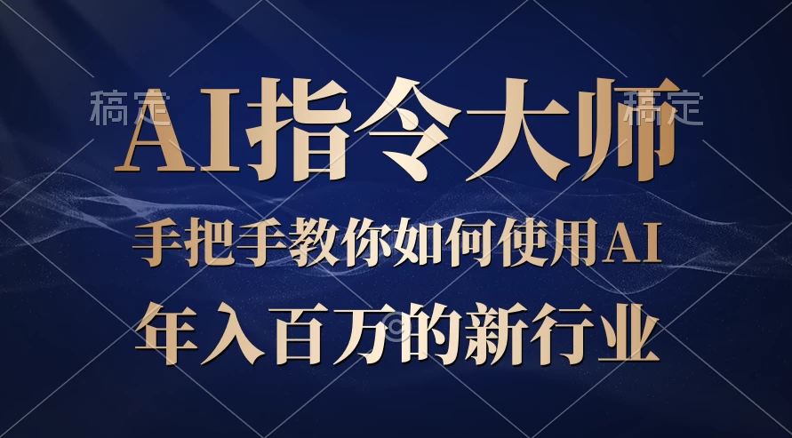 ChatGPT写文章，如何从入门秒变高手的‘武功秘籍’ - 创梦DreamCreation知识站