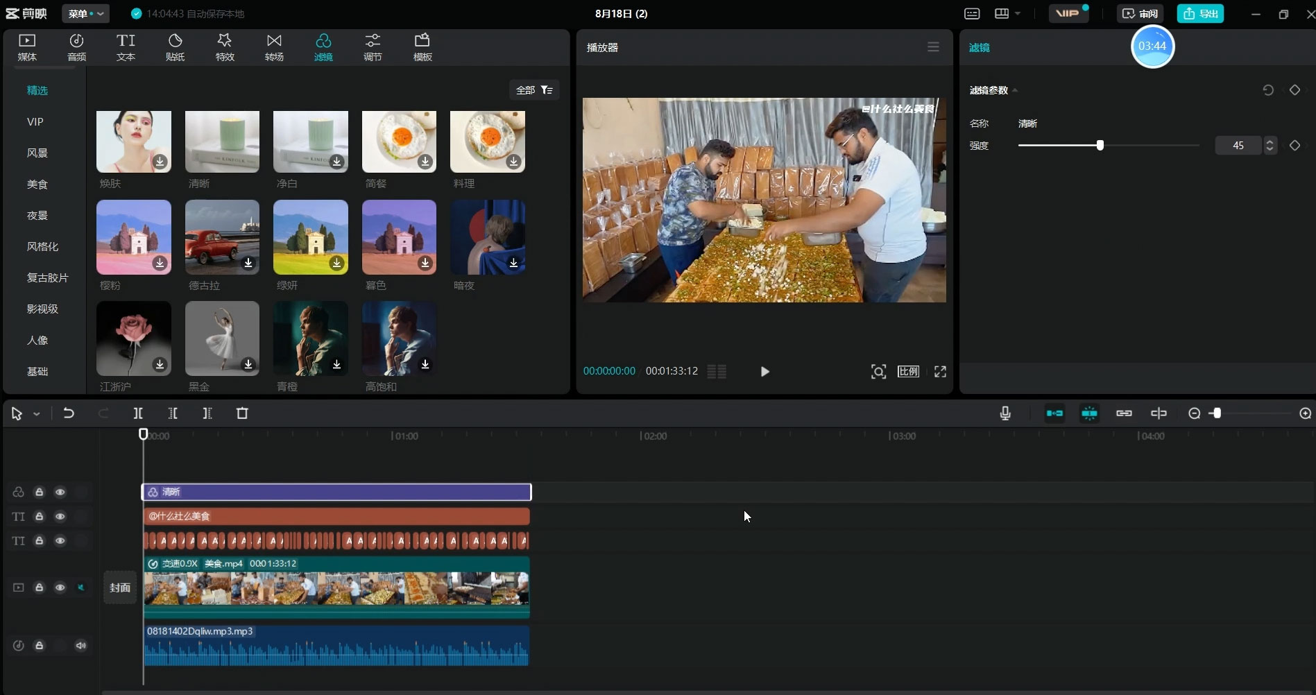 百家号最新搬运玩法,单号最高月入 5000+ 百家号最新搬运玩法,单号最高月入 5000+