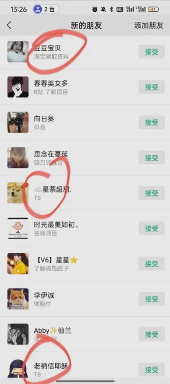 图片[2] - 简单粗暴野路子引流，电商平台评论引流大法，无需开店铺长期精准引流，适合懒人有手就行 - 创梦DreamCreation知识站