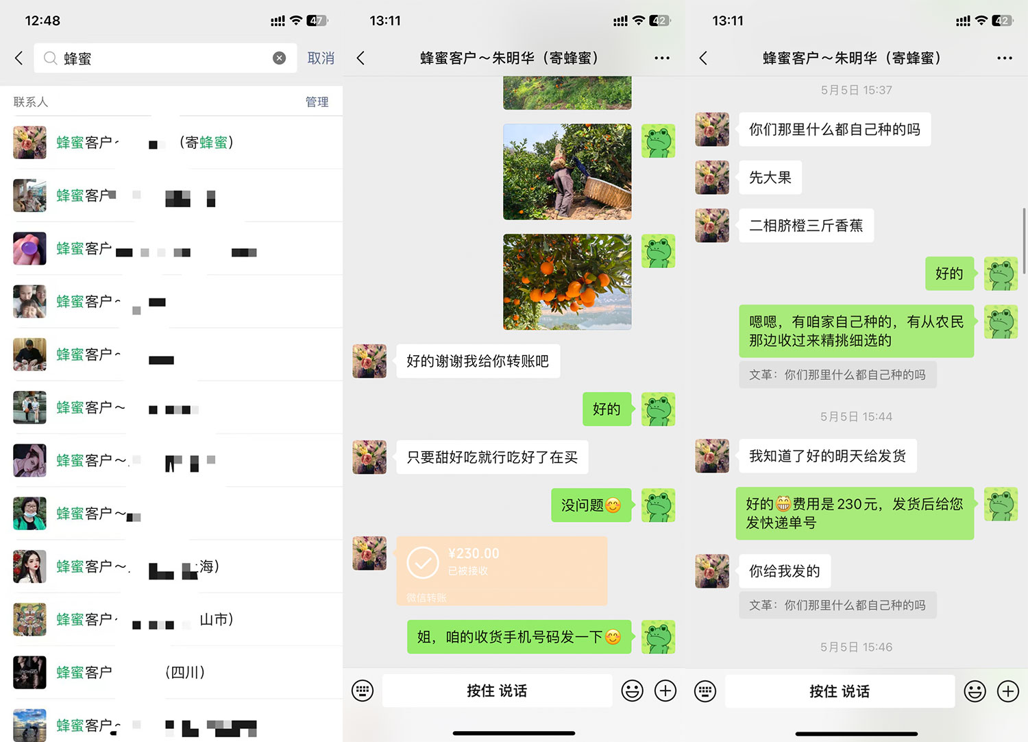 电商小白用了 3 个月,从不断熬夜在社群中学习并去践行,到视频号跑通 0-1 月入 12W+ 电商小白用了 3 个月,从不断熬夜在社群中学习并去践行,到视频号跑通 0-1 月入 12W+