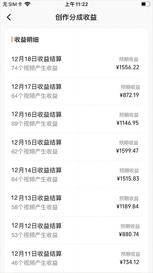 图片[2] - 视频号怀旧动画搭配搞笑段子，只要会剪辑轻松日入400+，教程+素材 - 创梦DreamCreation知识站