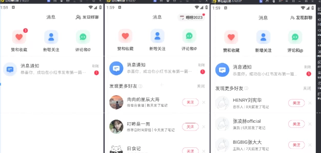 图片[2] - 小红书账号设备封禁该如何解决保姆式教程 - 创梦DreamCreation知识站