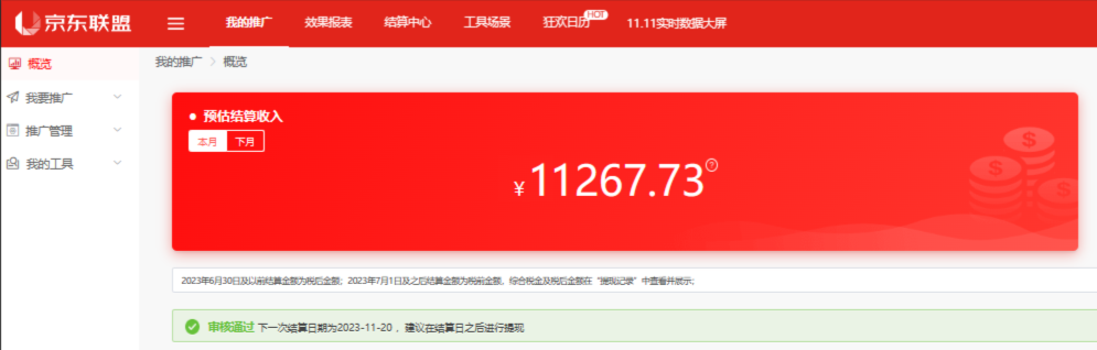 百家号图文带货实操，如何通过 ChatGPT AI，实现批量创作高质量带货文案？ - 创梦DreamCreation知识站