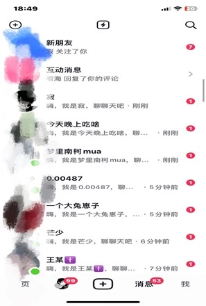 图片[3] - 24年最新抖音截流技术，精准日引200+创业粉，操作简单附赠详细资料 - 创梦DreamCreation知识站