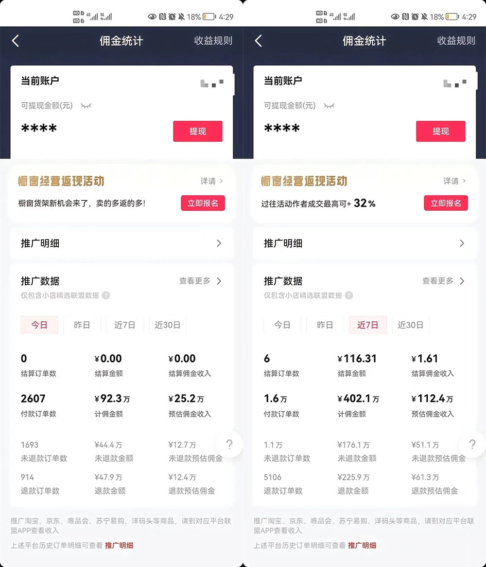 图片[2] - 最新抖音暴利赛道，单周涨粉 10w+ 变现 50w 的 AI 数字人落地保姆级教程 - 创梦DreamCreation知识站