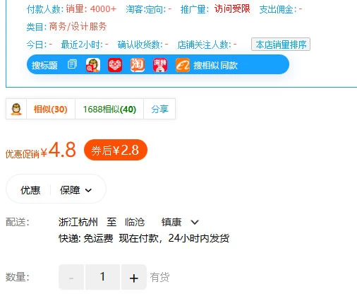 图片[2] - 多多虚拟玩法：无脑铺货玩法单店日利润1000+ - 创梦DreamCreation知识站