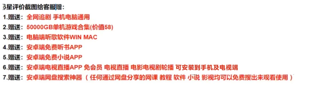 图片[9] - 多多虚拟玩法：无脑铺货玩法单店日利润1000+ - 创梦DreamCreation知识站