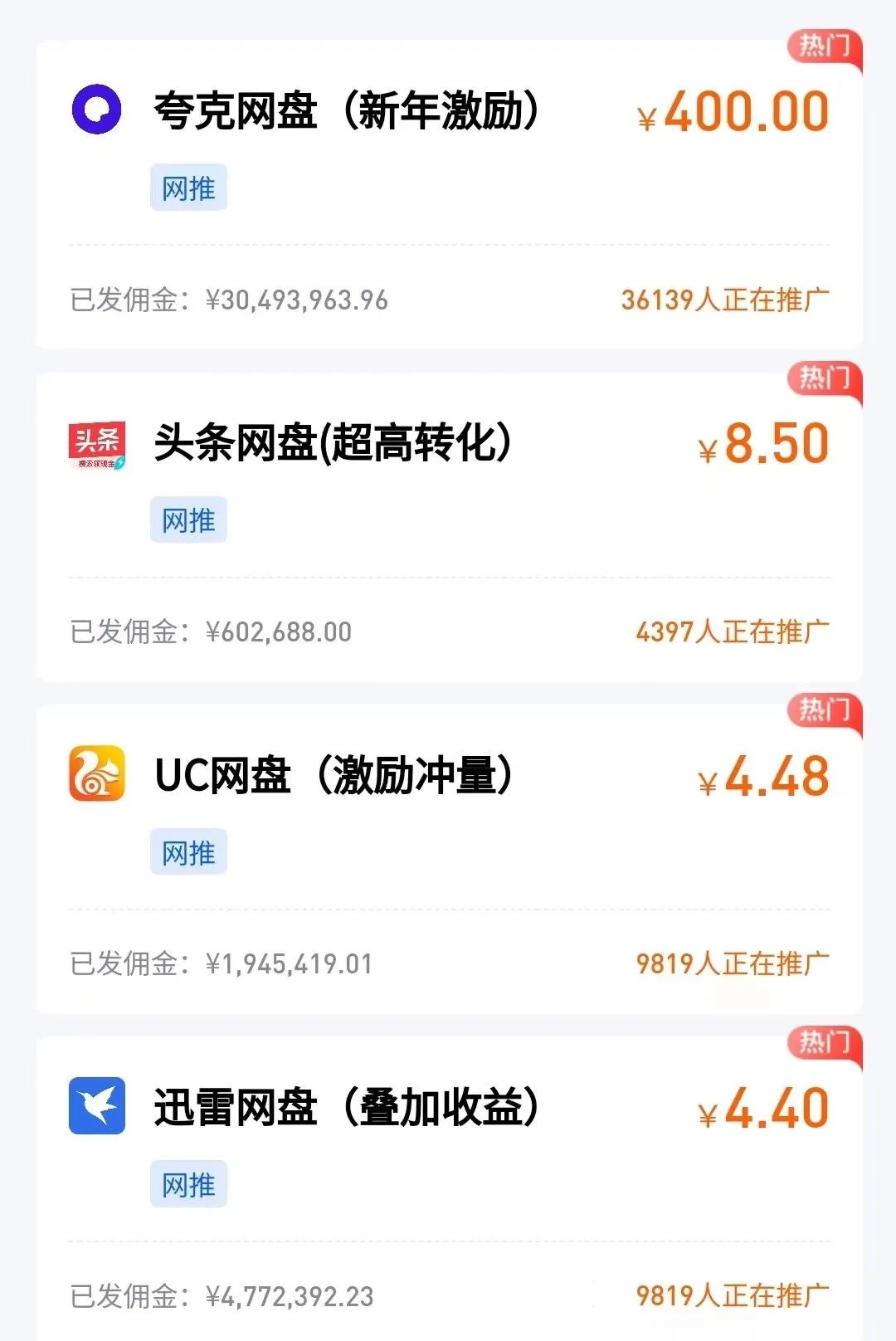 图片[5] - 多多虚拟玩法：无脑铺货玩法单店日利润1000+ - 创梦DreamCreation知识站