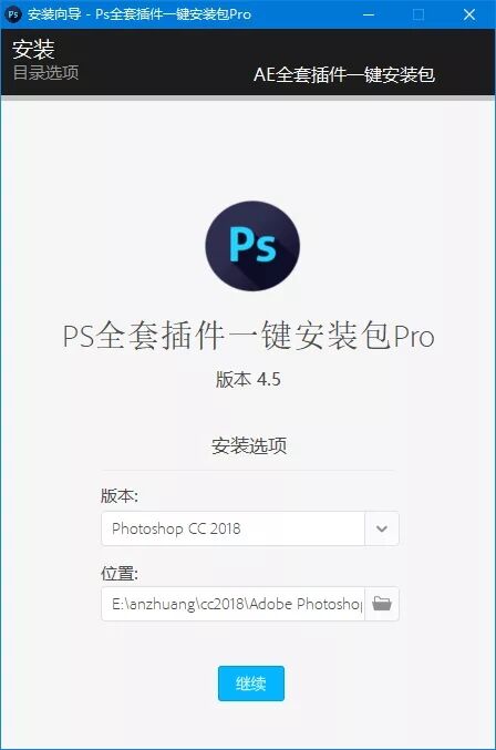 PS 全套插件一键安装包 Pro 去联网收费限制版 - 创梦DreamCreation知识站