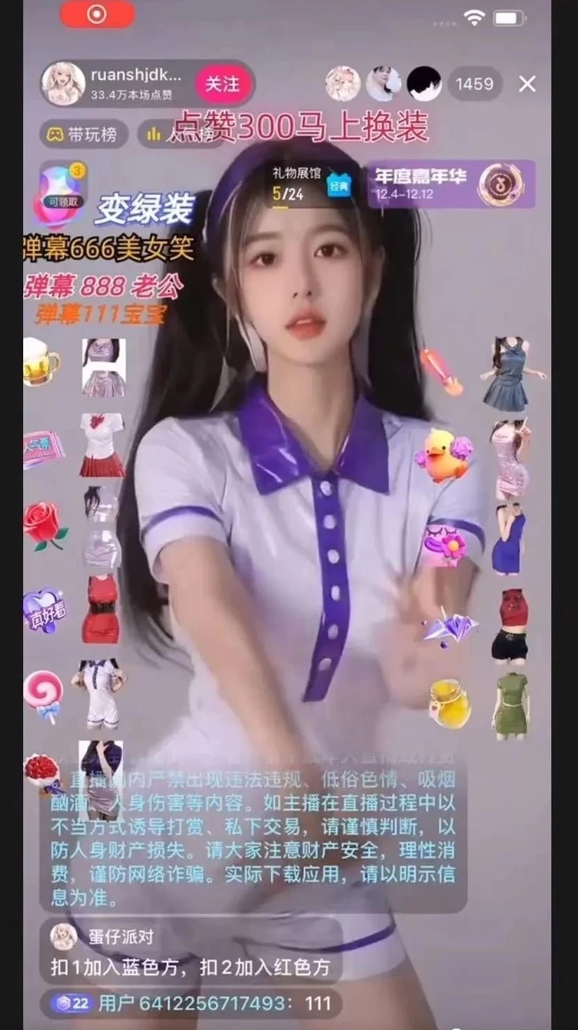 图片[3] - 4 小时撸了 1.1 万音浪，AI 美女换装跳舞直播，抖音无人挂机玩法，对新手小白友好，附教程和软件 - 创梦DreamCreation知识站