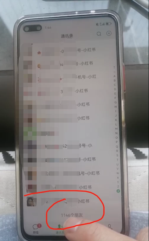 图片[5] - 全面解析小红书图文引流日引100私域流量是怎样做到的 - 创梦DreamCreation知识站