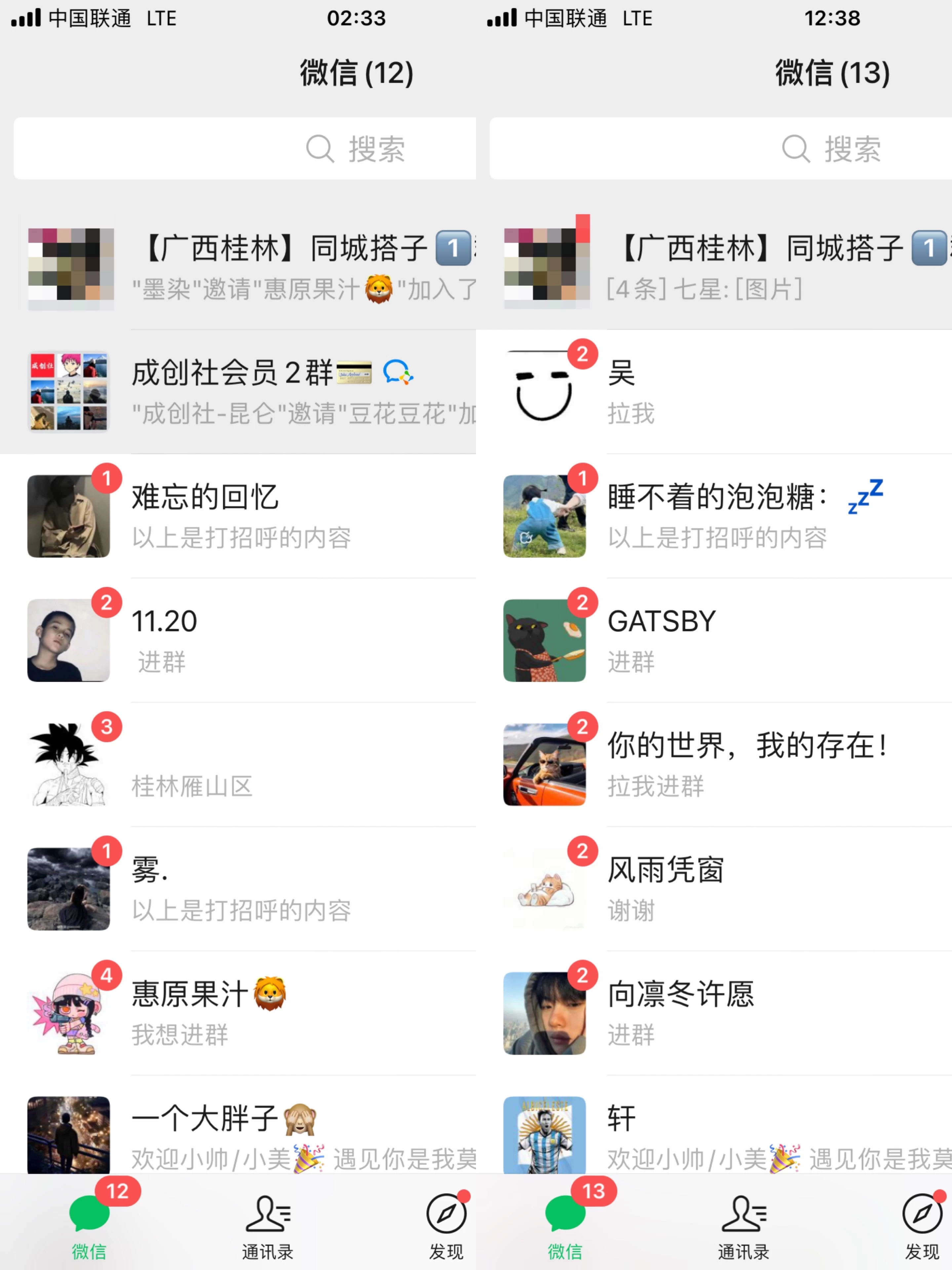 图片[2] - 轻松日引同城交友粉100+小红书全套打法（配SOP） - 创梦DreamCreation知识站