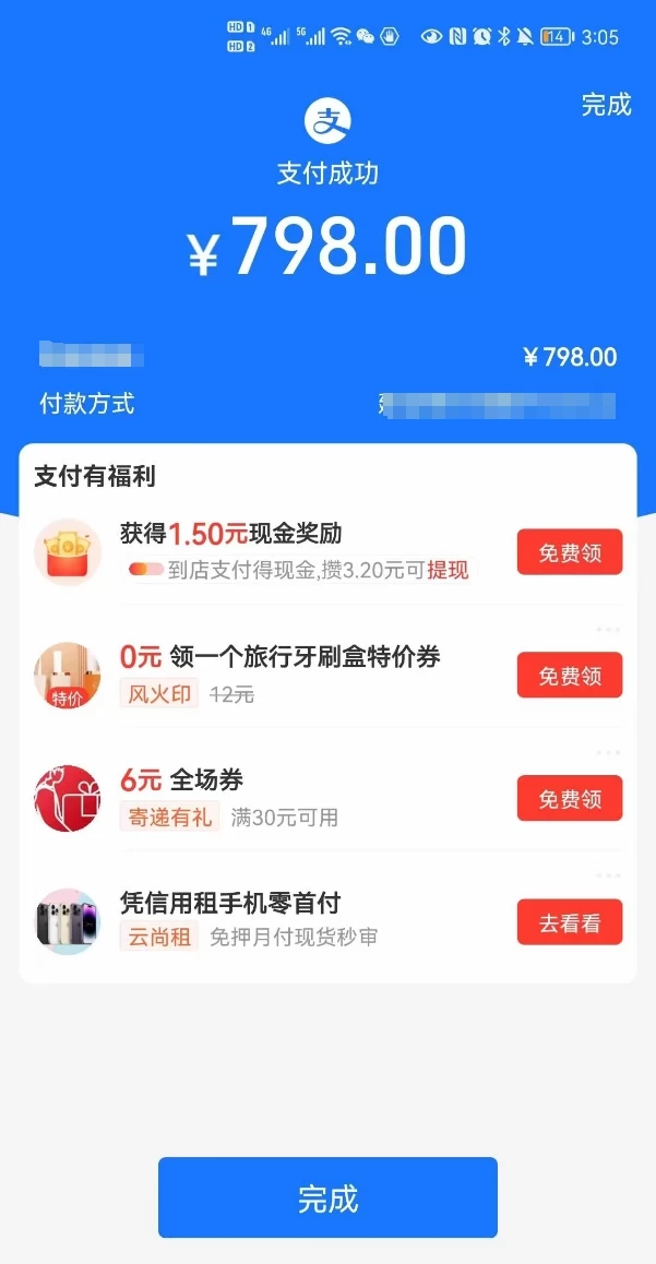 图片[4] - 暴利蓝海风景项目疯狂涨粉 740w，0 门槛，无需露脸，可矩阵，可收徒，日入 4 位数（附教程和素材） - 创梦DreamCreation知识站