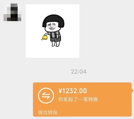 图片[3] - 一个不会被人拒绝的项目，不需要任何经验，谁都能做，单日利润30000+ - 创梦DreamCreation知识站