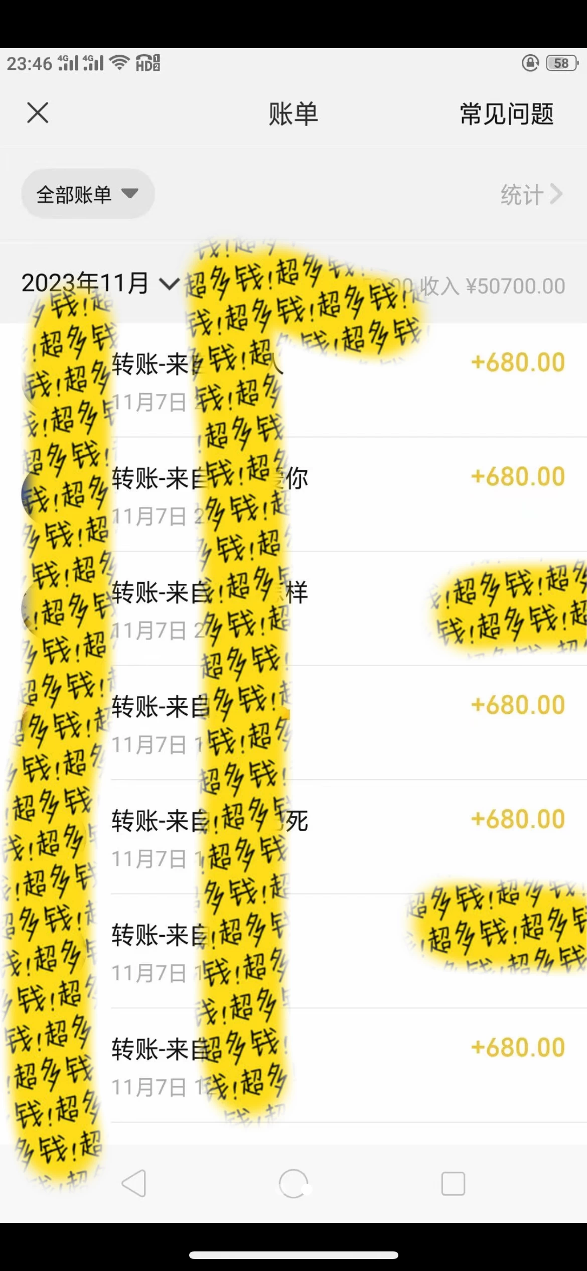 图片[2] - 抖音同城烟花项目，空手套，无货源，轻轻松松月入 5 位数 - 创梦DreamCreation知识站