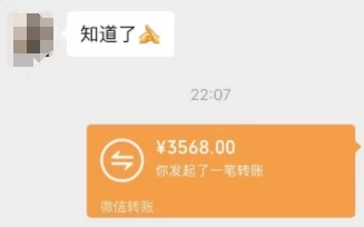 图片[4] - 一个不会被人拒绝的项目，不需要任何经验，谁都能做，单日利润30000+ - 创梦DreamCreation知识站