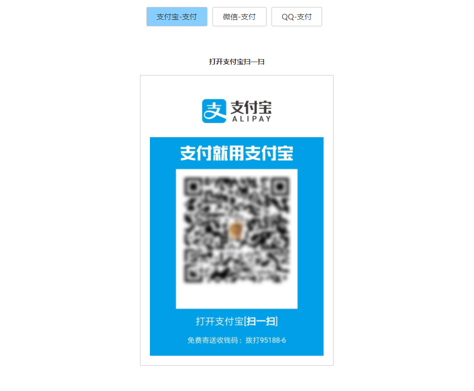 响应式个人二维码收款HTML页面 - 创梦DreamCreation知识站