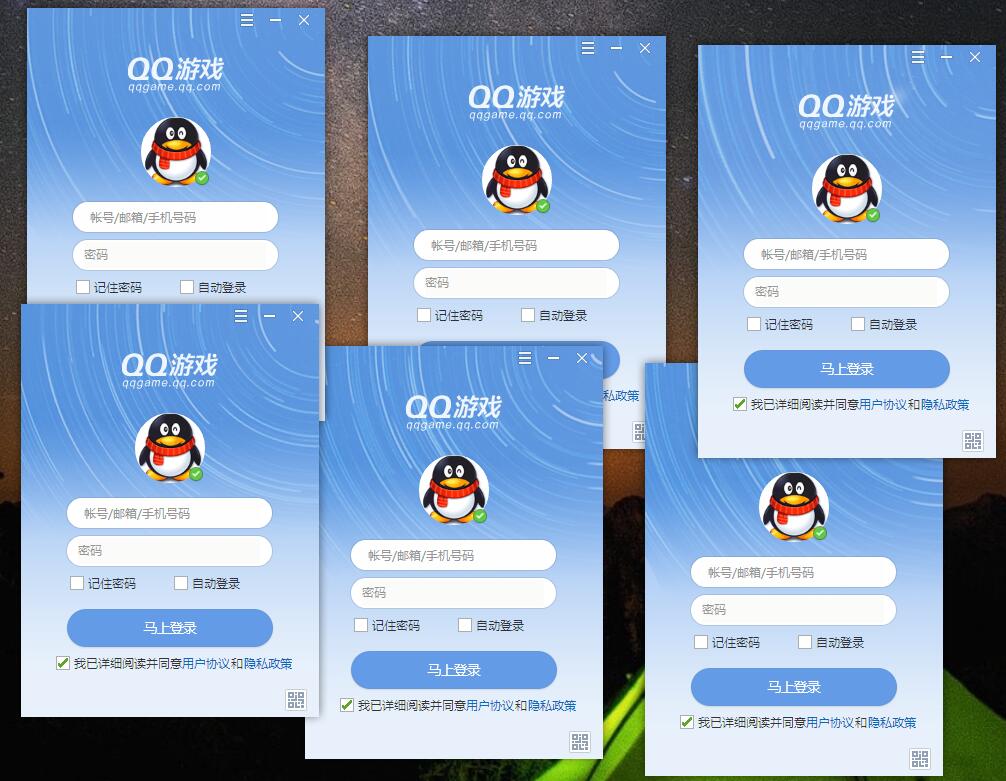 PC QQ游戏 v5.39.57734.0 去广告多开版 - 创梦DreamCreation知识站