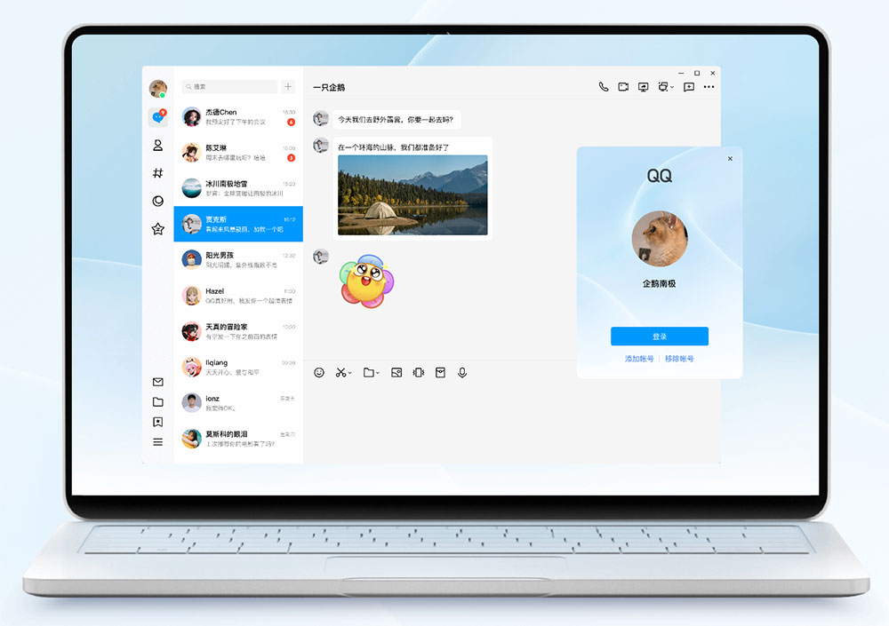 Windows 新版 QQ v9.9.0 发布：全新 NT 构架，界面简洁清爽 - 创梦DreamCreation知识站
