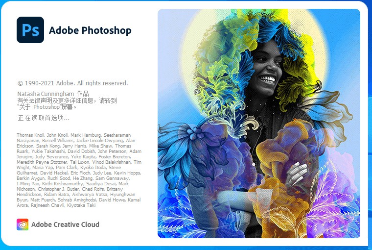 Adobe Photoshop 2022 v23.0.2 Repack - 创梦DreamCreation知识站
