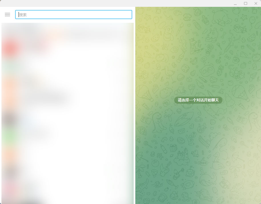 Telegram PC端 v4.6.5 绿色便携版 - 创梦DreamCreation知识站