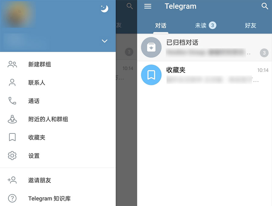 安卓 Telegram v9.5.2.32089 GooglePlay 版 - 创梦DreamCreation知识站