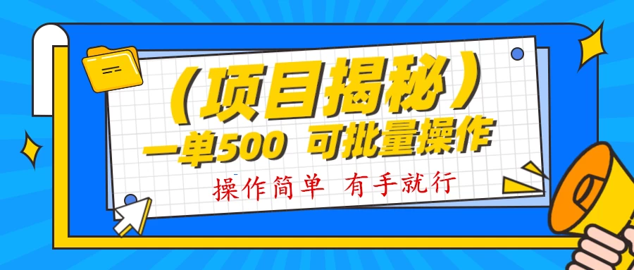 记忆力提升资料掘金，半个月变现 1w+，你敢相信吗？保姆级教学（附500G素材） - 创梦DreamCreation知识站