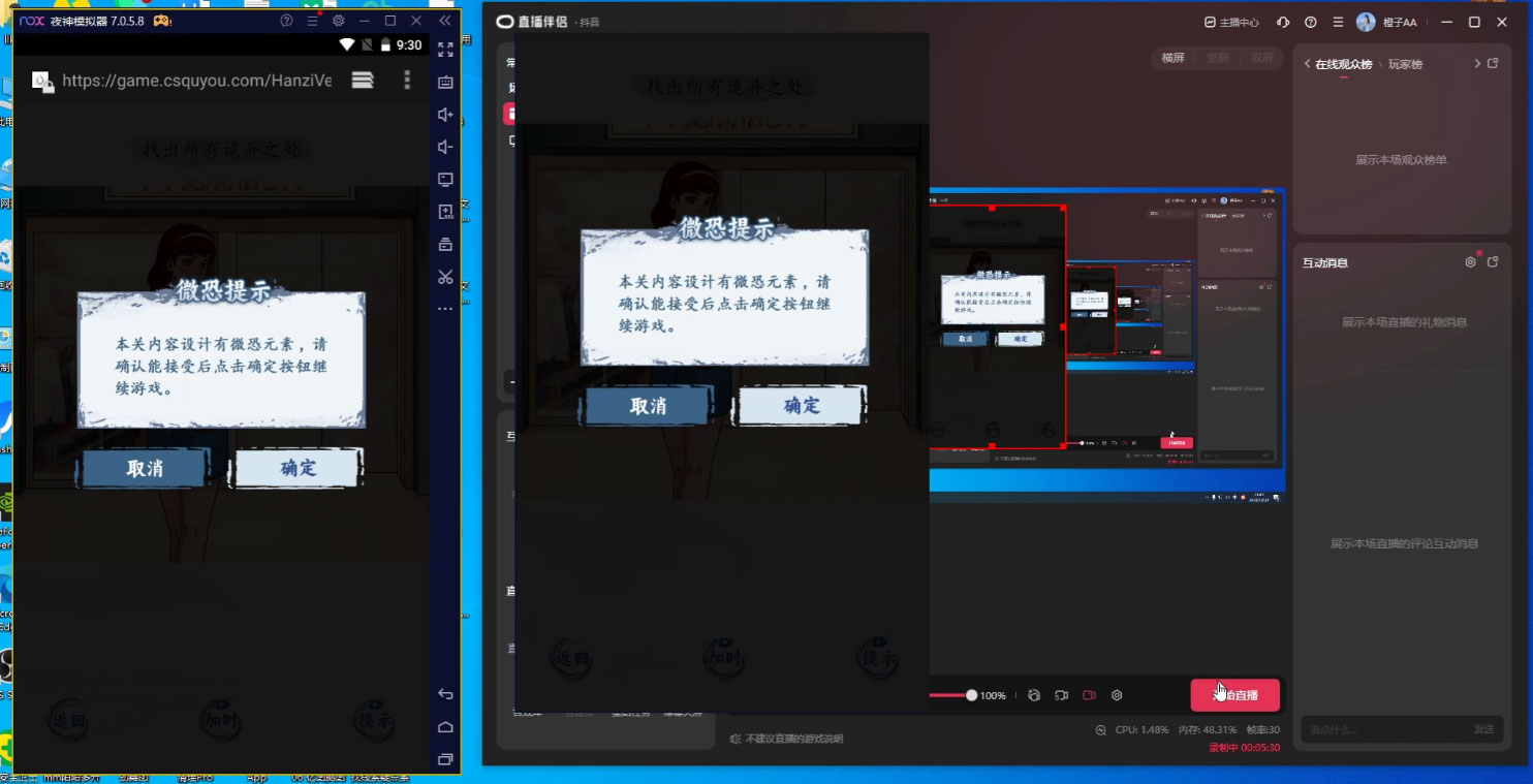 图片[2] - 半无人挂机恐怖游戏，解放双手实现躺赚，单号 一周收入 1500+ - 创梦DreamCreation知识站