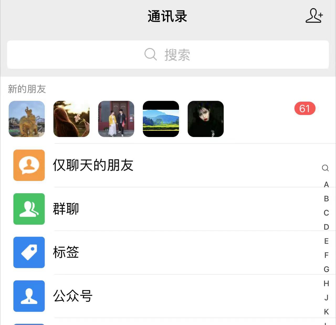 图片[2] - 抖音无需 ID 即可获取同行精准粉，适合各行业引流精准粉丝 - 创梦DreamCreation知识站