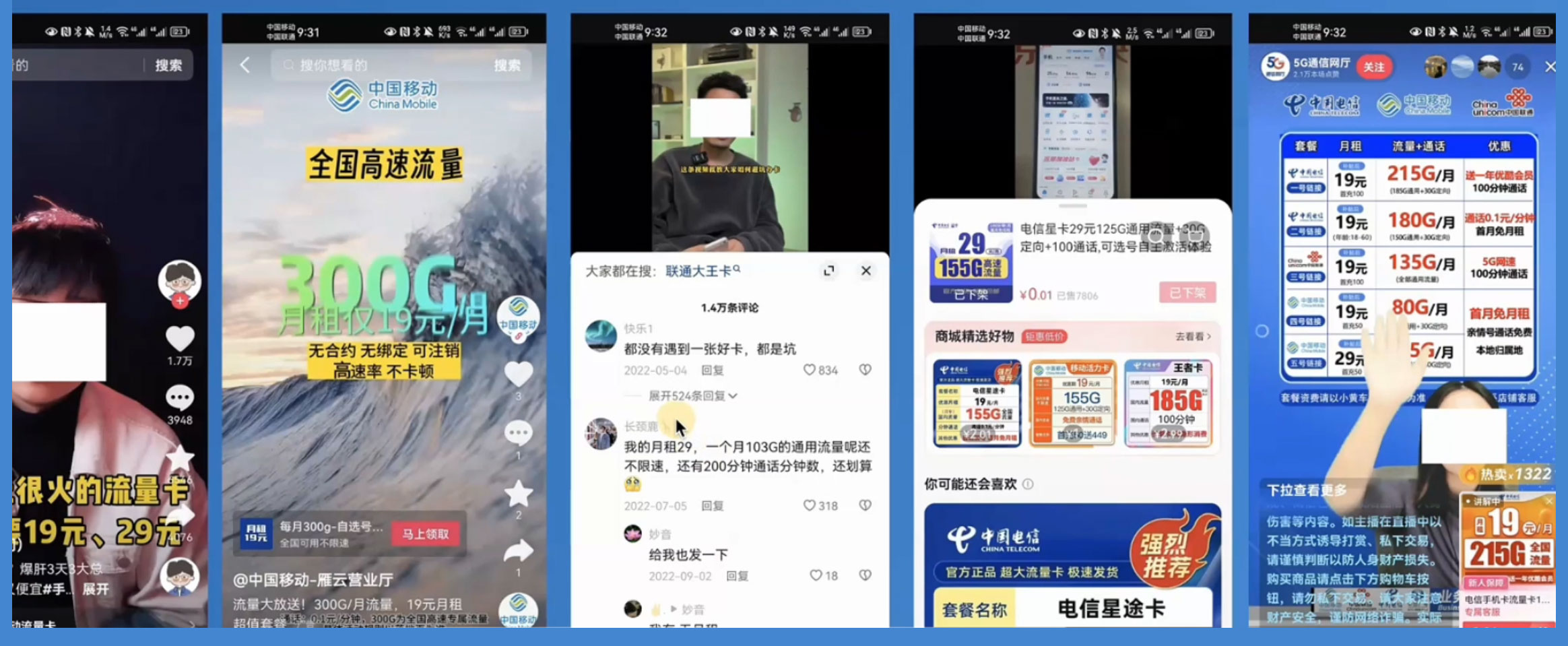 图片[2] - 1 单佣金 50~200 元，手机卡推广项目如何入门 - 创梦DreamCreation知识站