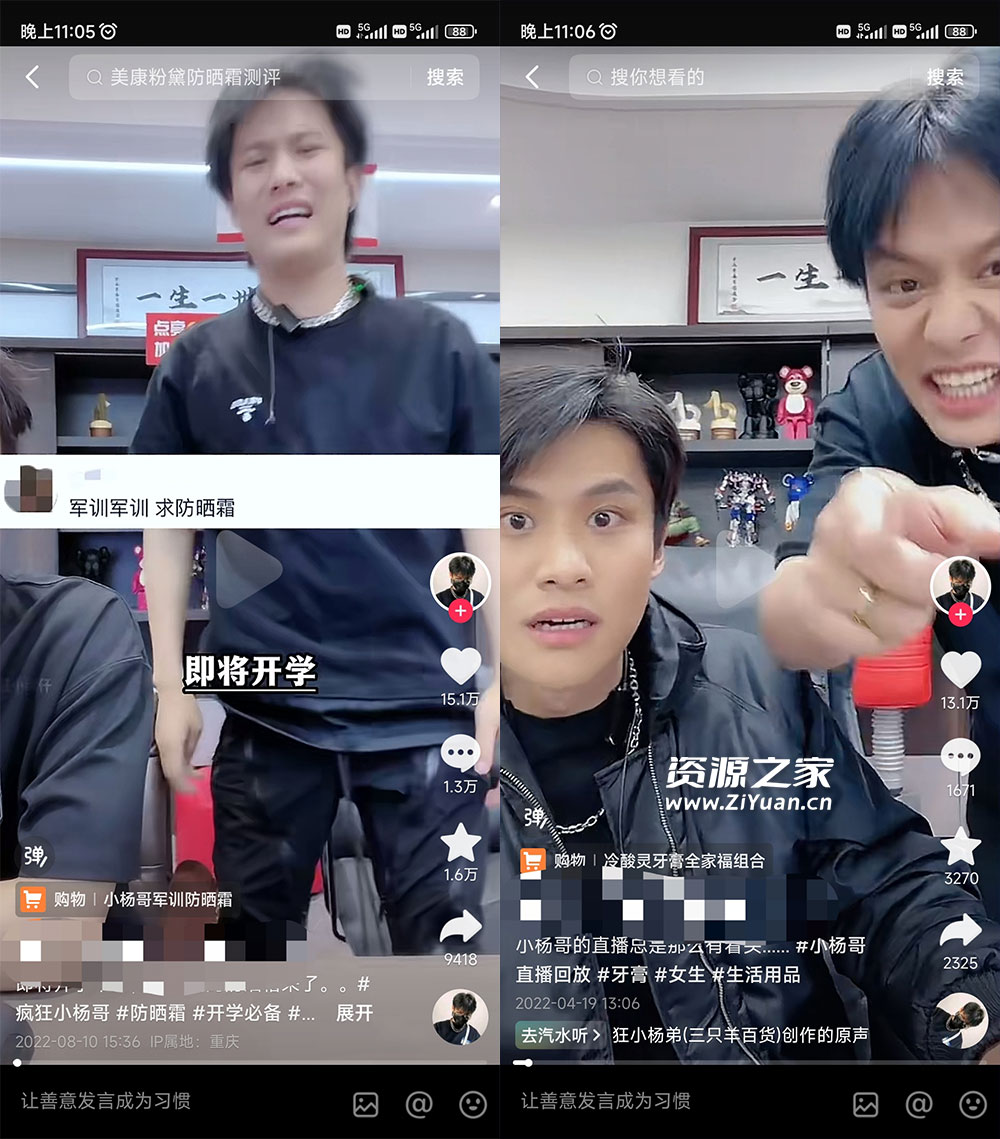 做 IP 切片几个月没赚到什么钱，蹭上热点，靠一个视频赚了二十万 - 创梦DreamCreation知识站