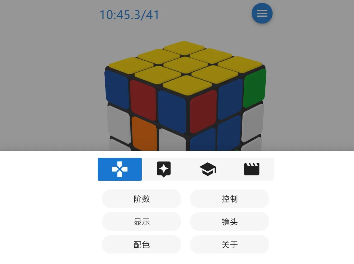 图片[2] - 在线云魔方「魔方栈」网页源码 - 创梦DreamCreation知识站
