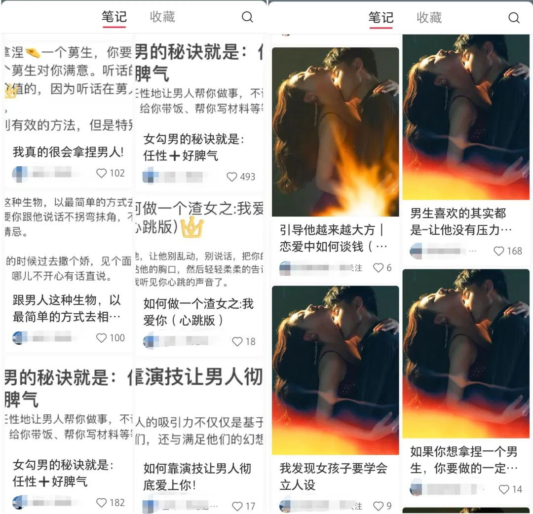 图片[3] - 小红书绿茶计划情感资料项目，靠虚拟资源变现，小白也能轻松月入过万 - 创梦DreamCreation知识站