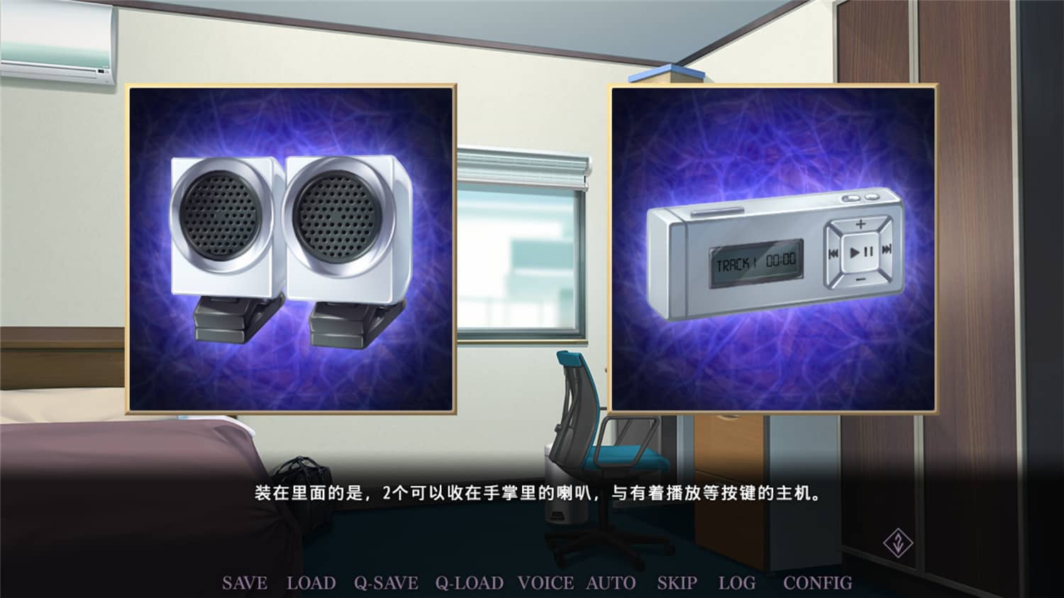 图片[4] - 二次元游戏《催眠学习：秘密的欲望》中文完整 - 创梦DreamCreation知识站