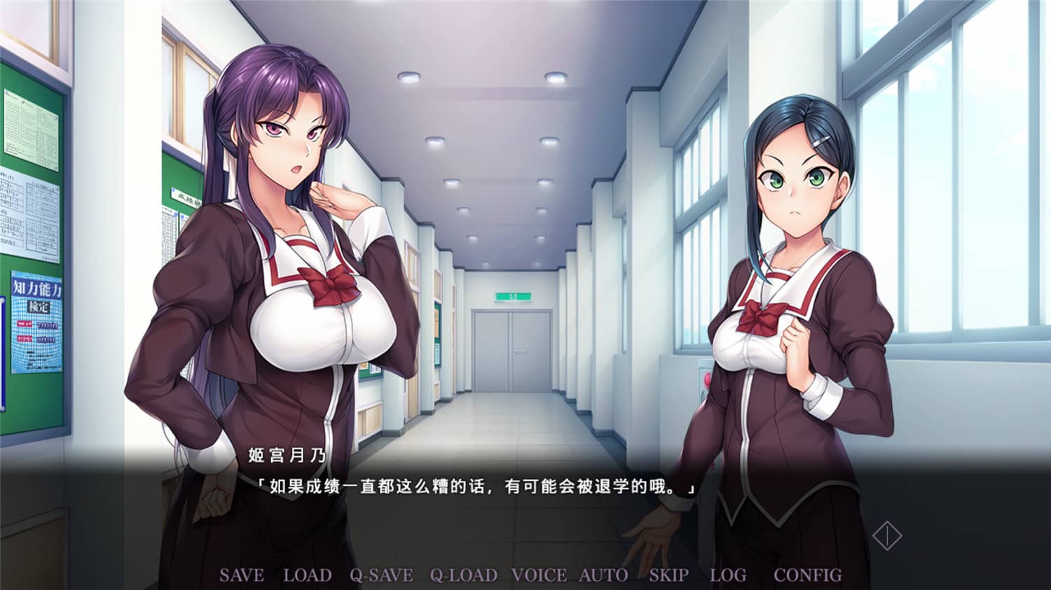 图片[2] - 二次元游戏《催眠学习：秘密的欲望》中文完整 - 创梦DreamCreation知识站