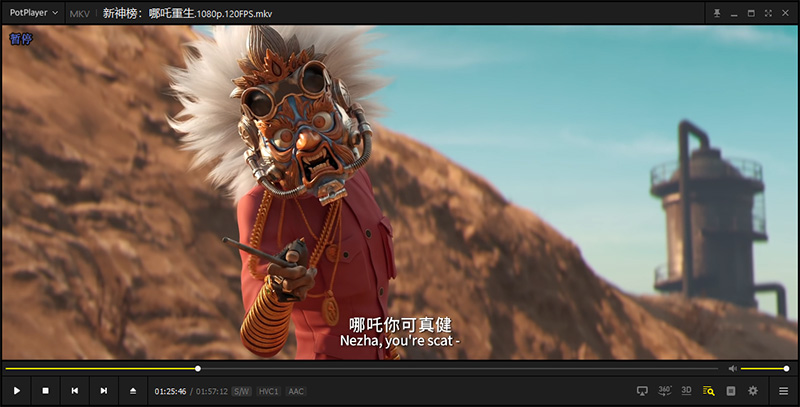 视频播放器 PotPlayer v1.7.21877 去广告绿色版 - 创梦DreamCreation知识站