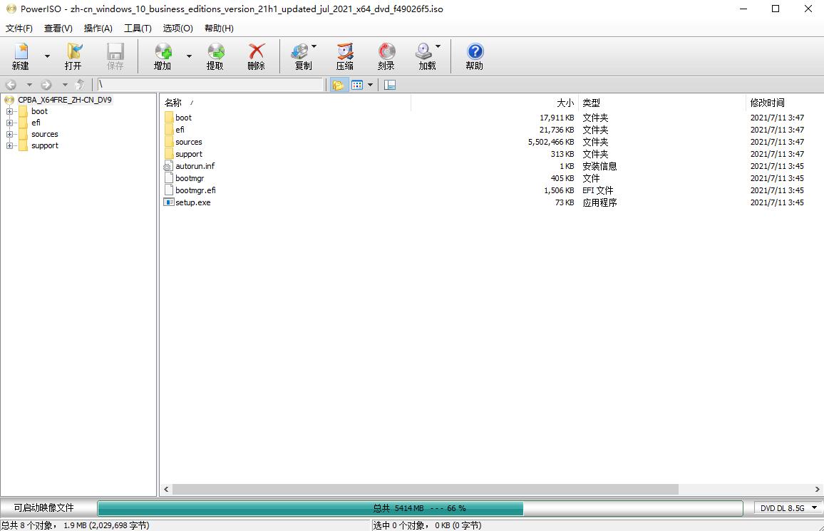 虚拟光驱 PowerISO v8.1 Retails 中文注册版 - 创梦DreamCreation知识站
