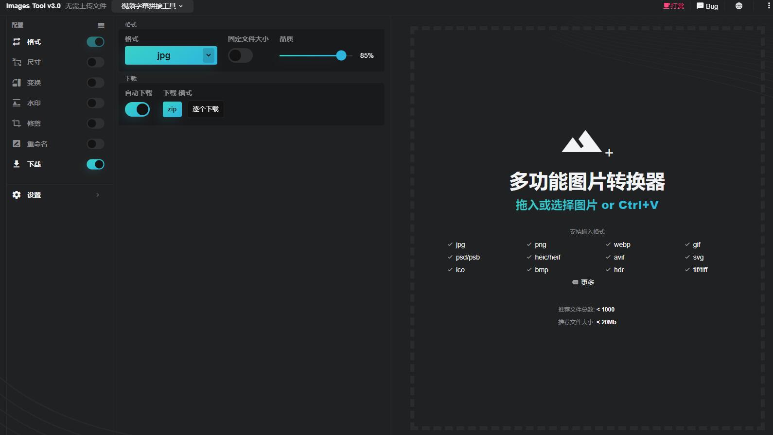 多功能在线图片编辑器源码 加水印加文字修剪等 - 创梦DreamCreation知识站