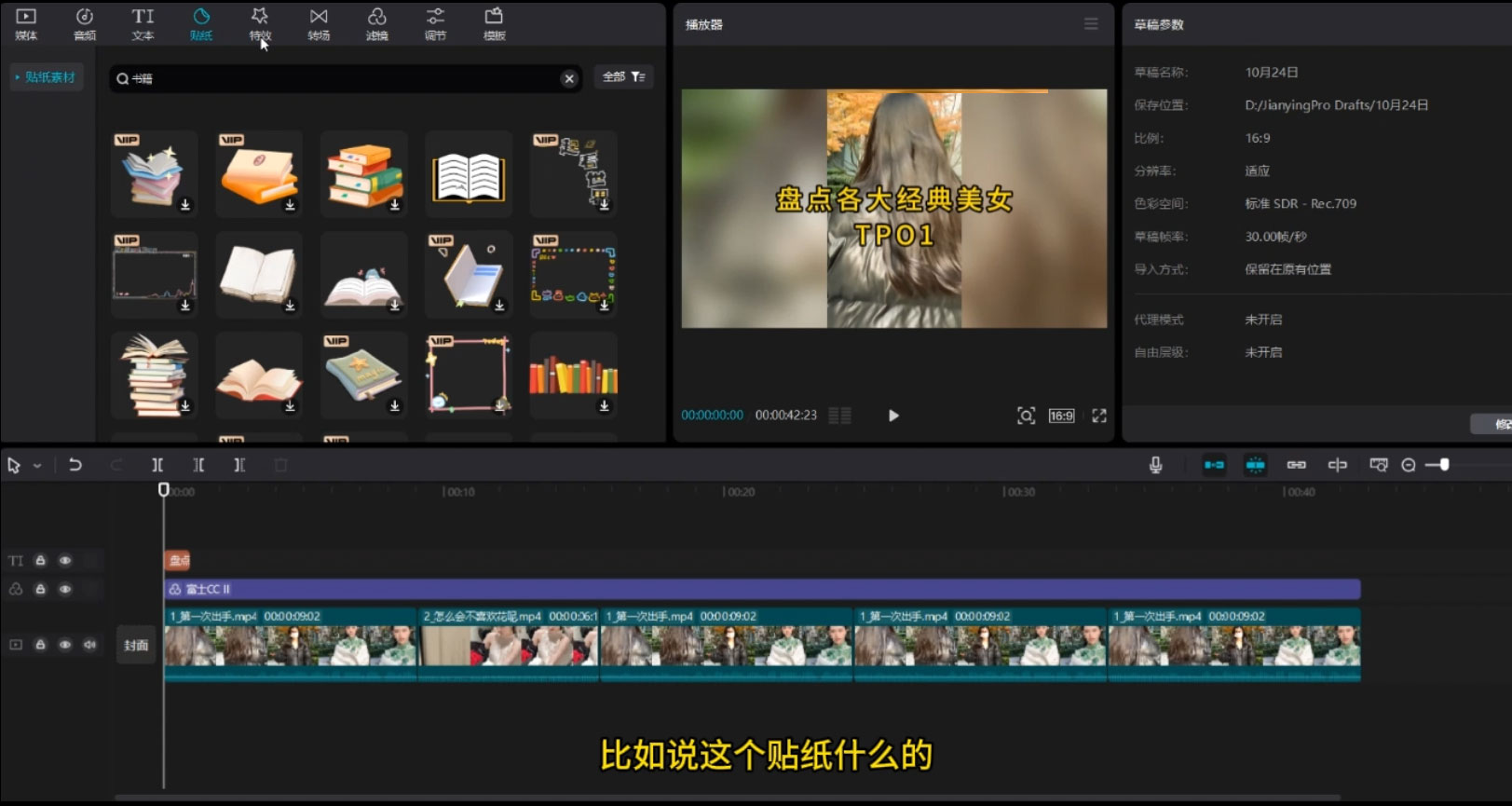 图片[2] - 中视频计划最新掘金项目玩法，简单搬运复制，多种玩法批量操作，单日收益500+ - 创梦DreamCreation知识站