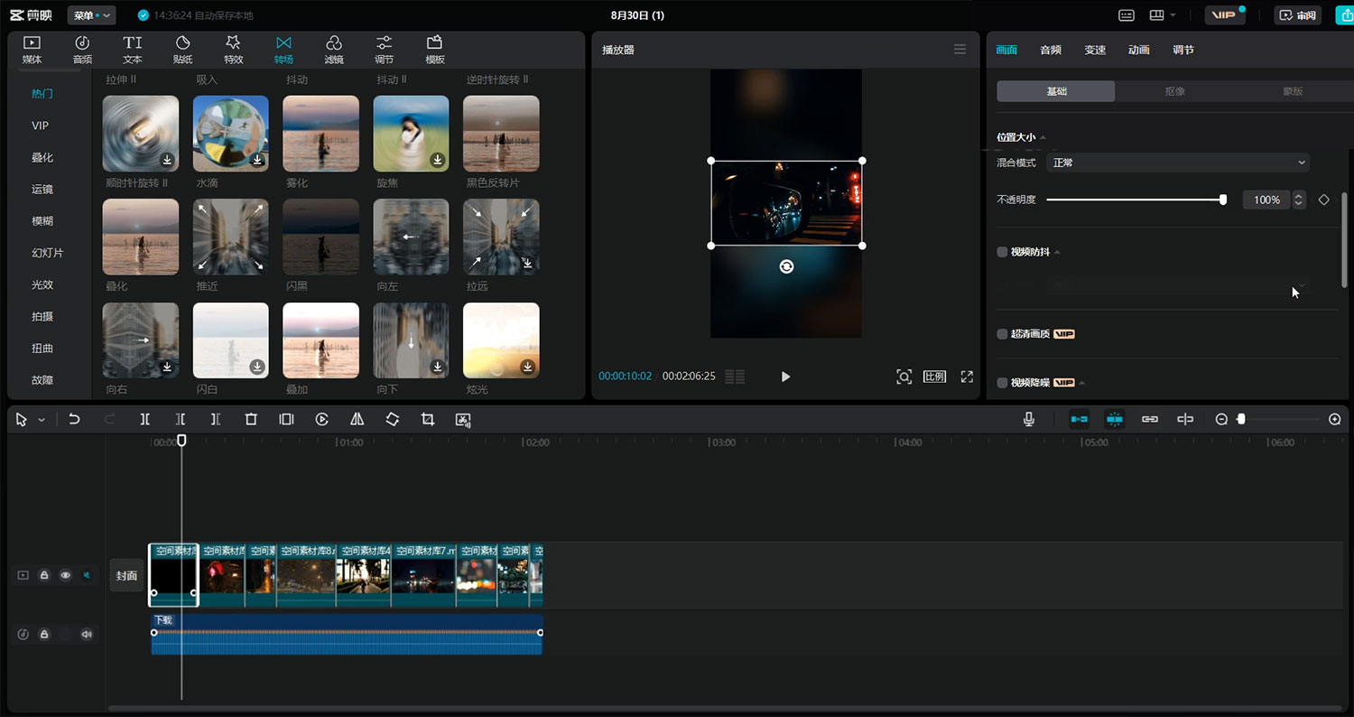 美女车载 U 盘项目:短视频发布美女视频,轻松月入过万,适合 0 基础小白 美女车载 U 盘项目:短视频发布美女视频,轻松月入过万,适合 0 基础小白