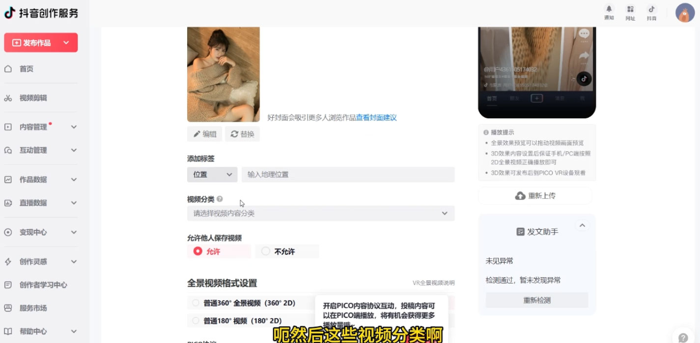 图片[2] - 美女号最新掘金玩法，保姆级别教程，简单操作实现暴力变现，单日收益可达上千 - 创梦DreamCreation知识站