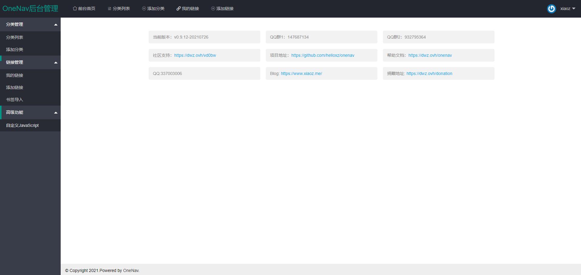 图片[2] - PHP+SQLite3 简约网址导航网站源码 - 创梦DreamCreation知识站