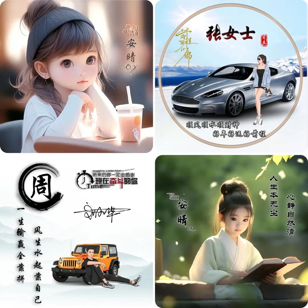 图片[4] - 小红书热门头像定制变现拆解课，一条龙玩法分享给你 - 创梦DreamCreation知识站