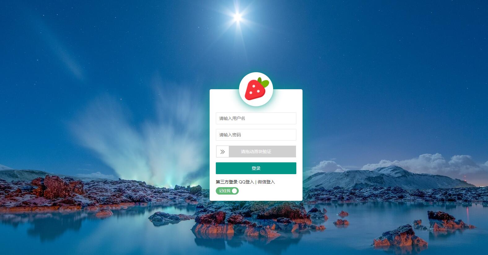 PHP邮件群发管理系统源码 - 创梦DreamCreation知识站