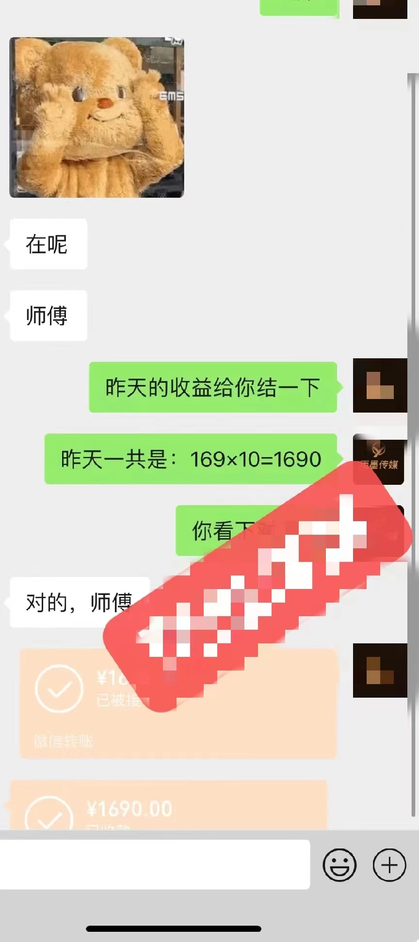 图片[3] - 2024最新玩法半无人交通事故直播，实战式教学，轻松日入2000＋，人人都可做 - 创梦DreamCreation知识站