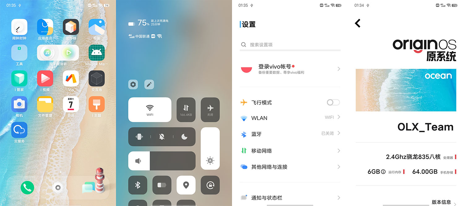 小米 6 OriginOS Ocean 刷机包分享，橙子小米 6 刷 OriginOS Ocean 刷机包下载 - 创梦DreamCreation知识站