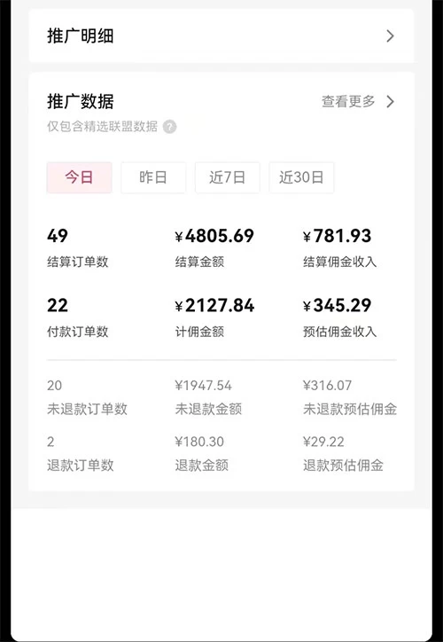 图片[2] - 日入 1000+ 火爆抖音年货图文带货，AI 自动生成自己的年货原创图文 - 创梦DreamCreation知识站